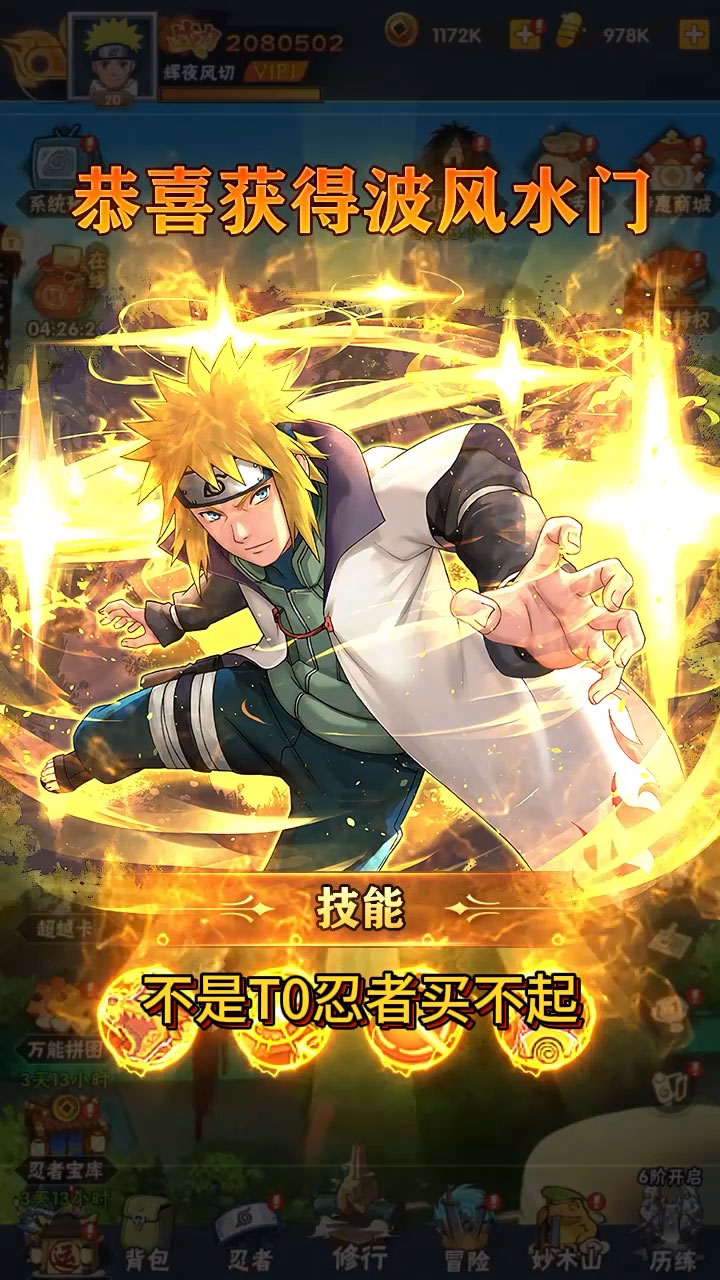 充值百元是面子