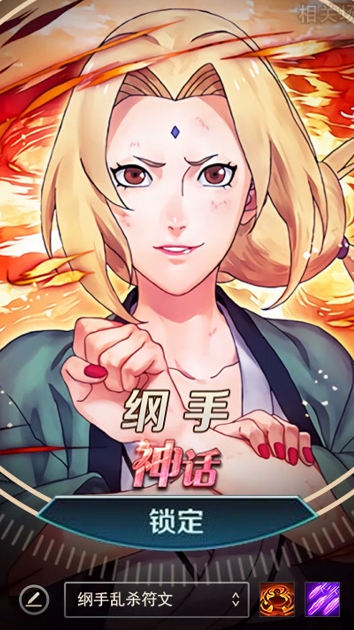 匹配选角色