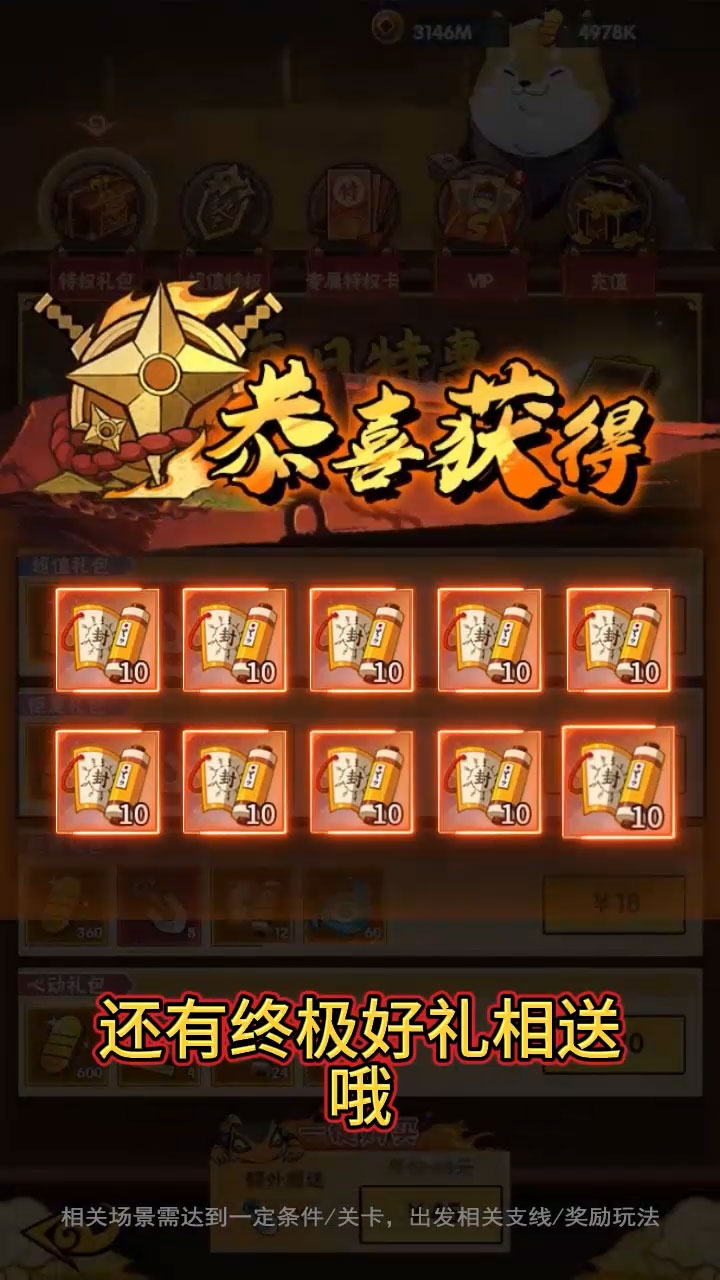羁绊