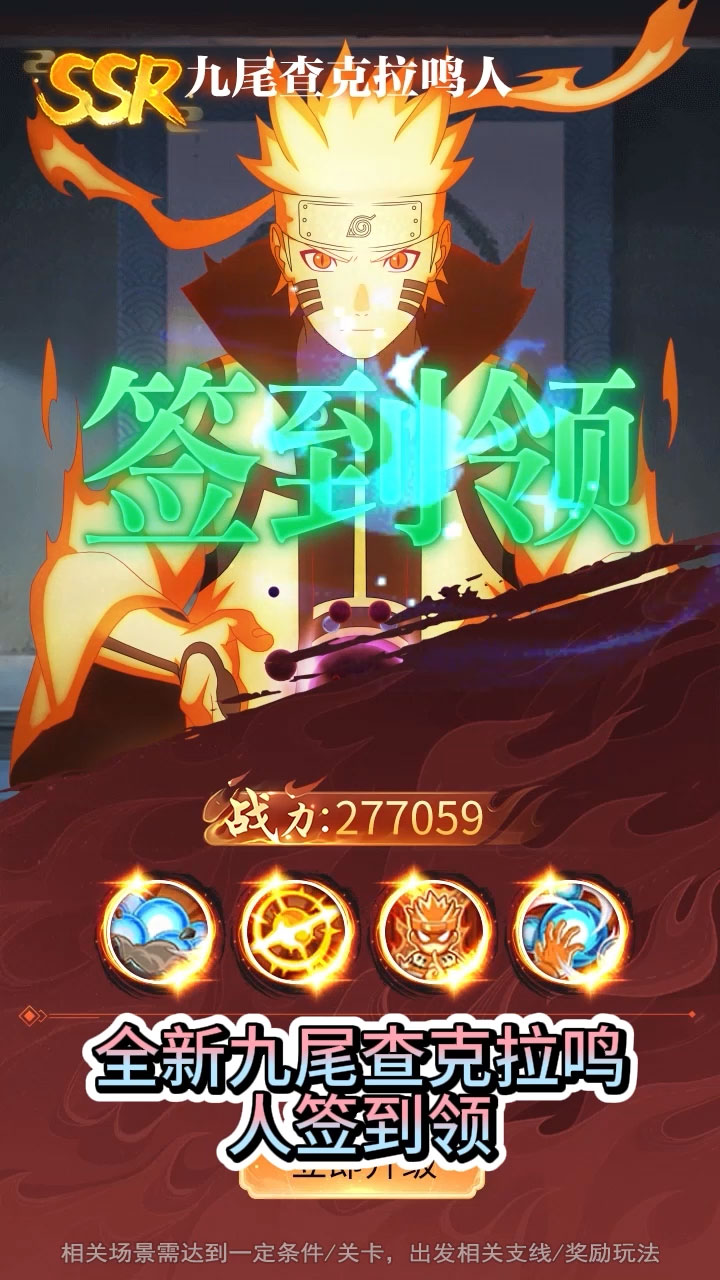 送